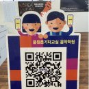 윤원준기타교실음악학원