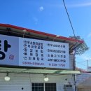 이서곰탕 이미지