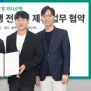 (주)원유니버스 이미지