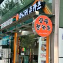 돈까스 준 | 건대입구역 혼밥 하기 좋은 돈까스집 어린이대공원 근처 맛집 마시케준카츠