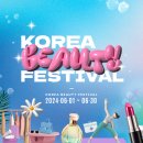 썸네일뷰티 이미지