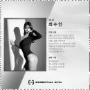 에센셜짐