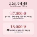 [전시] 렘브란트에서 고야까지 : 톨레도 미술관 명작전 | 더현대 서울 전시 | 트레블레이블 도슨트 후기