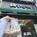 달리는커피해남