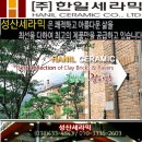 한일세라믹 벽돌 명가에서 내진보강 기술개발 선두기업으로 2016년 건축박람회 벽돌부분 대한민국 최고브랜드 이미지