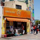 울타리 없는 만두집 네이버블로그