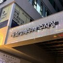 까치식당 이미지