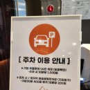 해미옥2 이미지