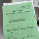 차량등록소 | [신차 구매일지]번호판/차량등록 셀프로 하기(feat.성남시)