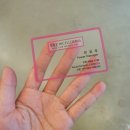 인셀덤뷰티 - 영등포구 도림로112길 1 | 인셀덤뷰티