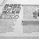 마이웨이버거 이미지