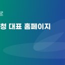 예산황새공원 주차장 이미지