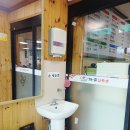 횡성 수농장 | 강원도 횡성 아침식사 까무하우스, 산나물 반찬과 더덕구이