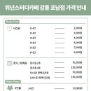 하슬라독서실 이미지