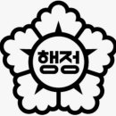 위캔 행정사 사무소 이미지