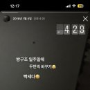 7번가피자 순천신대점