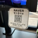 [수원한정식/동탄게장] 해화 솔직 방문 후기