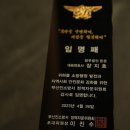 법무법인 장안에서의 개인회생 상담 후기 상담의 시작! 채무해결이 전문적이다.