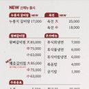 경희맛집 이미지