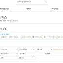 월드부동산중개인사무소 이미지