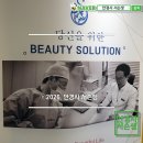 천안 지방흡입과 예비 신부관리 고민 해결! S라인V라인의원 부유방관리와 팔뚝 라인 정리