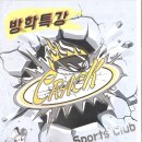 크렉스포츠클럽 이미지