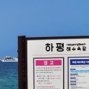 GS25 강릉하평해변점 이미지