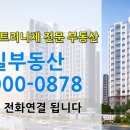 더유일부동산공인중개사사무소 이미지