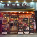 새마을로5길 이미지