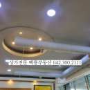 백룡부동산공인중개사사무소 이미지