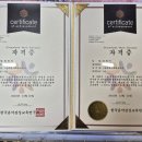 독서감정코칭 1급 이미지