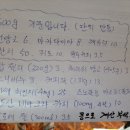 한주마트 - 양주시 | 한주마트