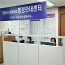 행정19 이미지