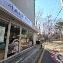 서초동 길마중길카페 서초커피작업실 2호점에서 만난 감성 브루잉커피