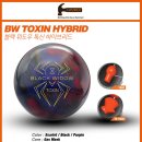 [HAMMER] BLACK WIDOW TOXIN HYBRID ＜블랙 위도우 톡신 하이브리드＞ 출시 이미지