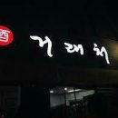 거래처 Daum카페