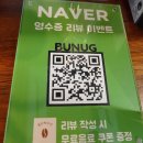 부카페 이미지
