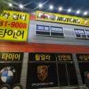 bro motors 네이버블로그