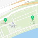 한강시민공원(파고라 쉼터) 이미지