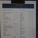 백시왁싱