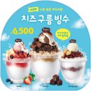 나뚜루팝 - 양평군 양평시장길17번길 2 | 나뚜루팝