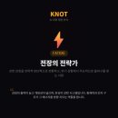 챗 GPT와 AI로 만드는 홀로그램 이야기 | [KNOT AI 테스트] 대화 행동 패턴 분석 후기 (챗GPT·클로드·제미나이 비교 | 전장의 전략가 유형)