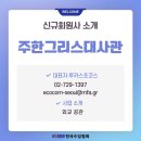 주식회사 유일코스 네이버블로그