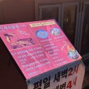 청미 | 합정 청미닭발 내돈내산 후기, 합정역 닭발 다녀온 날