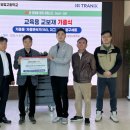 서산공업고등학교