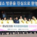 현대복지환경 이미지