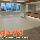 티에스환경 이미지