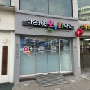 라온온누리약국 네이버블로그