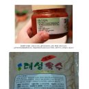 시원한냉면식품 Daum카페