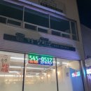 웅동농협하나로마트웅동점